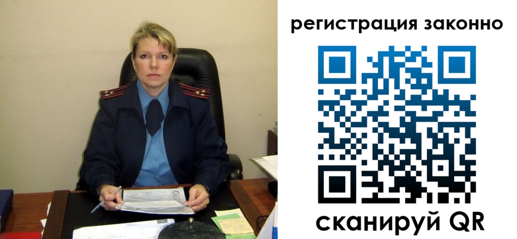 временная регистрация поиск в Петров Вале